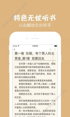 金年会app